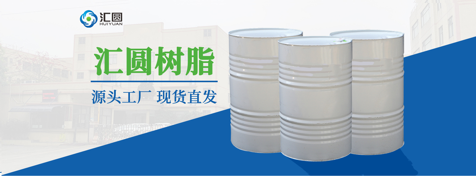什么是耐腐蚀环氧树脂?